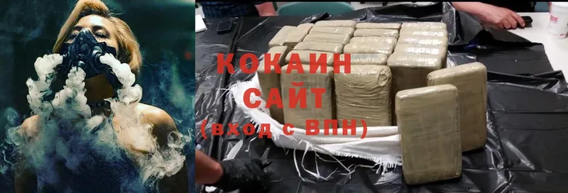 Cocaine Fish Scale  где найти   hydra как зайти  Грайворон 